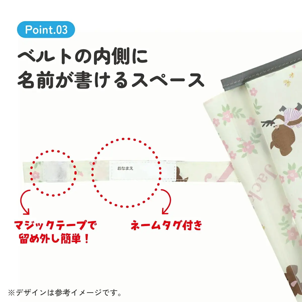 子ども用 傘 40cm くまのがっこう UB40 奈良県奈良市 5-171 スケーター 627866