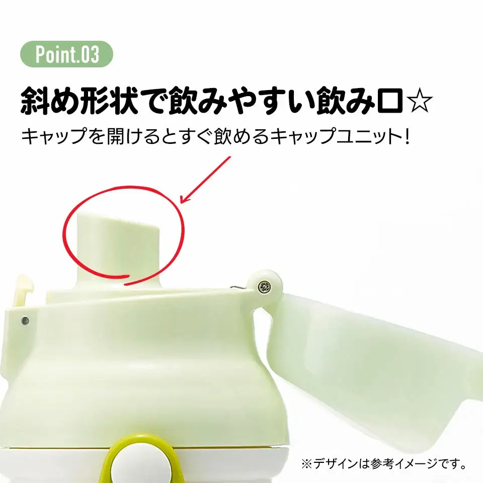 直飲み プラスチック水筒 480ml くまのがっこう PSB5SANAG 奈良県奈良市 5-156 スケーター 617461