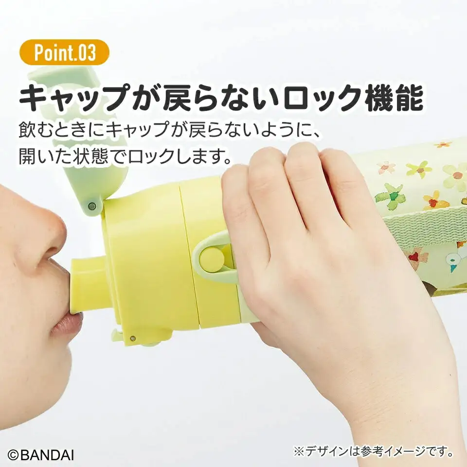 直飲み、コップ飲み対応 超軽量2WAYステンレスボトル 470ml/430mlくまのがっこう SKDC4 奈良県奈良市 13-065 617454