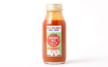 ヒミツ の ミニジュース 4本入 トマト とまと ミニトマト 甘い フルーツトマト トマトジュース 飲料 常温 山形県 白鷹町