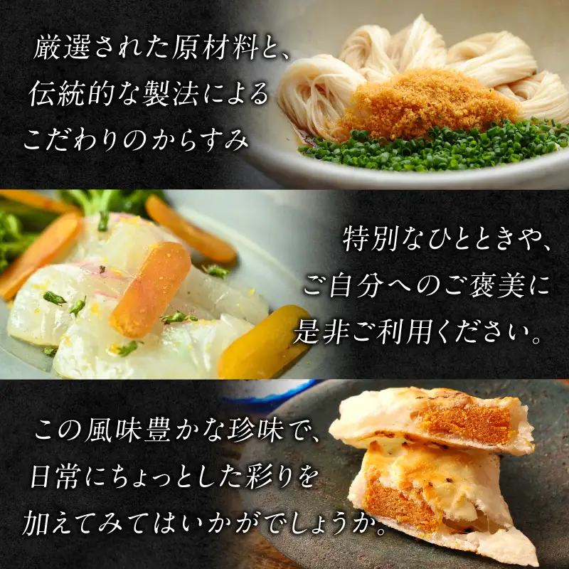 宮崎キャビア1983(12g)＆国産本からすみ(10g×1個)セット 宮崎キャビア1983 ジャパンキャビア トラディショナルキャビア G7サミット 国際線ファーストクラス 熟成キャビア 宮崎県産 チョウザメ 岩塩 本からすみ 国産 ぼら ボラ 真子 珍味