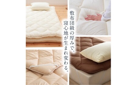 極厚 ふかふか柔らか 敷きパッド セミダブル 洗える | 寝具