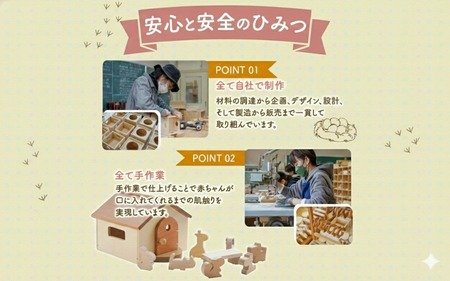 変化いす
