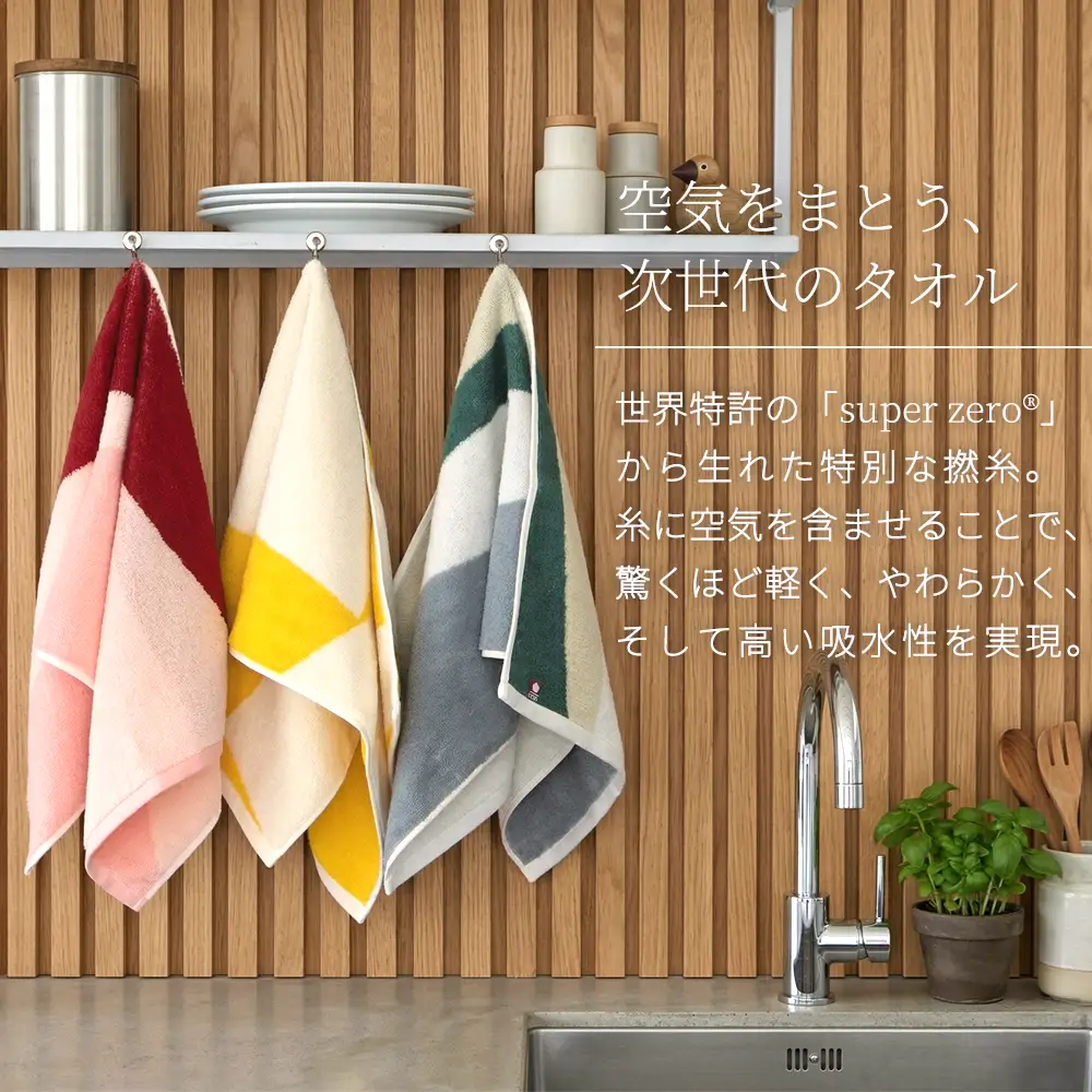 （今治タオルブランド） Citya フェイスタオル 4枚 （Chic）