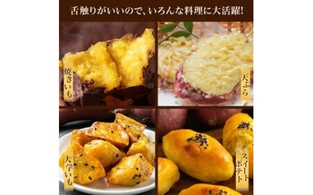 【大きめ（M～2L）】紅琥珀スイート（シルクスイート） 約3kg箱  さつまいも 芋 サツマイモ いも イモ しるくすいーと 熊本県 西原村 【2026年12月上旬～2027年2月下旬発送予定】
