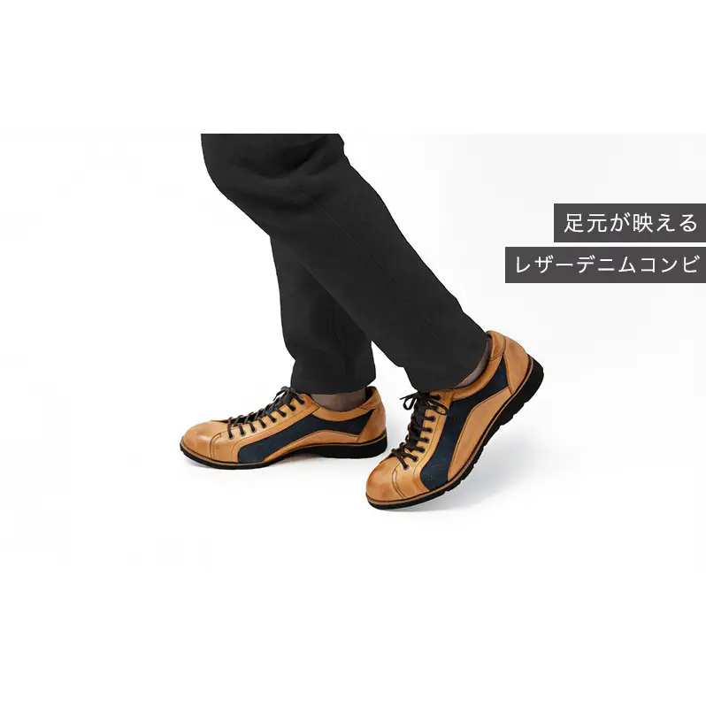 レザースニーカー 岡山 ライトブラウン レザースニーカー 23.5cm