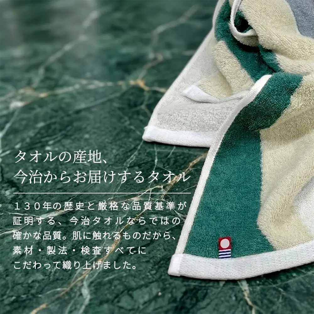 （今治タオルブランド）Citya ビッグバスタオル 2枚 （Pop）