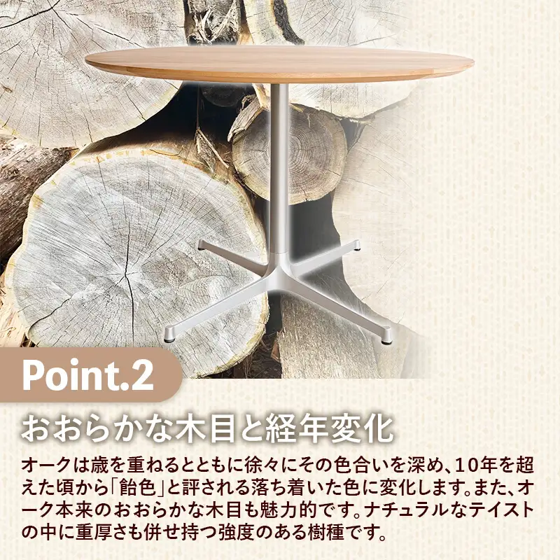 直径110cmオーク無垢ラウンドテーブル 脚カラーブラック【木製 テーブル ダイニングテーブル オーク 円形 4～5人用 一本脚 無垢材 温かみ 国産 シンプル おしゃれ 受注生産 家具 インテリア 島根県 安来市】【360-AW-06-3】