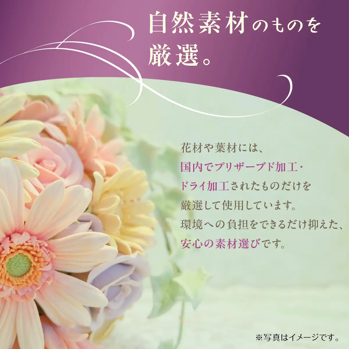 プリザーブド 仏花 和 なごみ－白－（花器付き） 