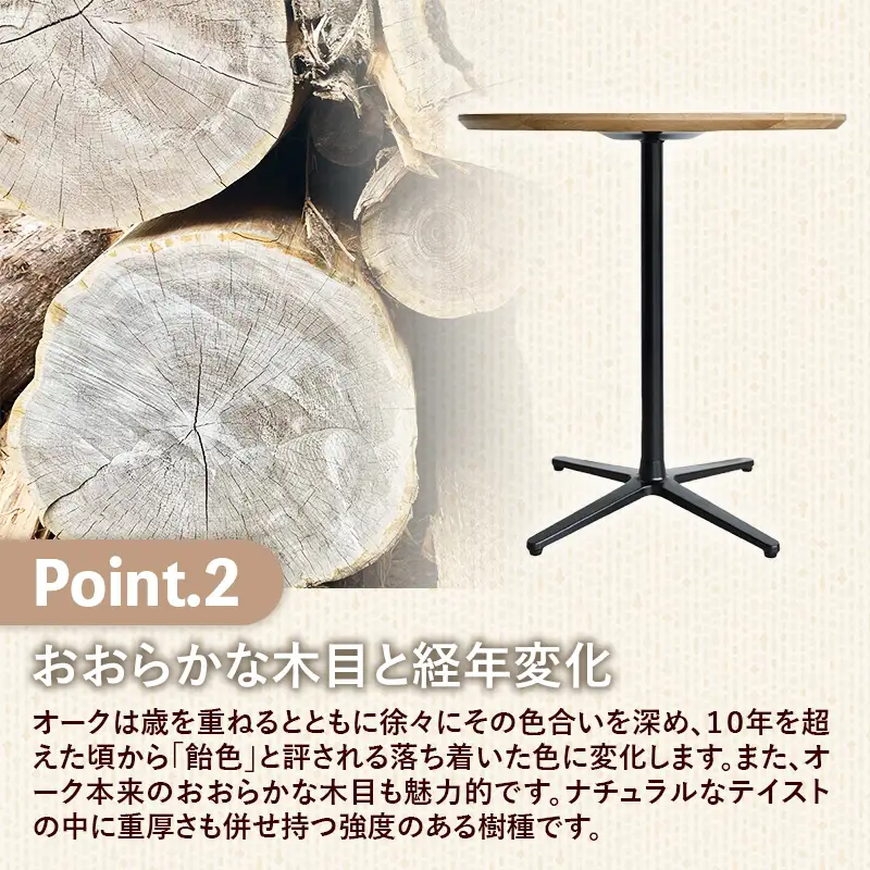 直径70cmオーク無垢ラウンドテーブル 脚カラーホワイト【木製 テーブル オーク 円形 一本脚 無垢材 温かみ 国産 シンプル おしゃれ 家具 インテリア 島根県 安来市】【190-AW-10】