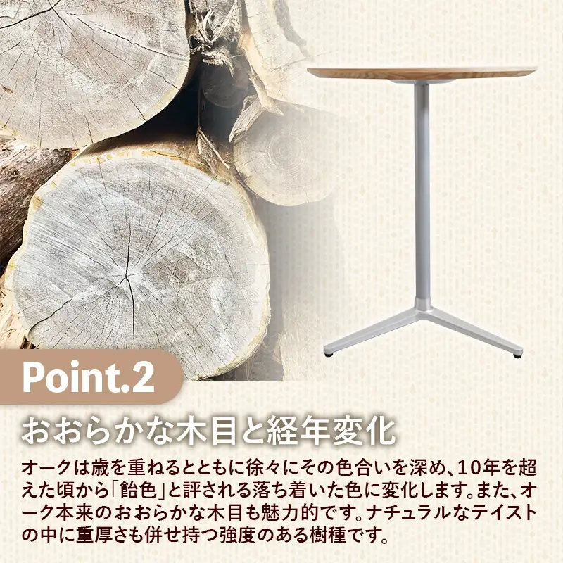 直径60cmオーク無垢ラウンドテーブル 脚カラーシルバー【木製 テーブル オーク 円形 一本脚 無垢材 温かみ 国産 シンプル おしゃれ 家具 インテリア 島根県 安来市】【170-AW-11-2】