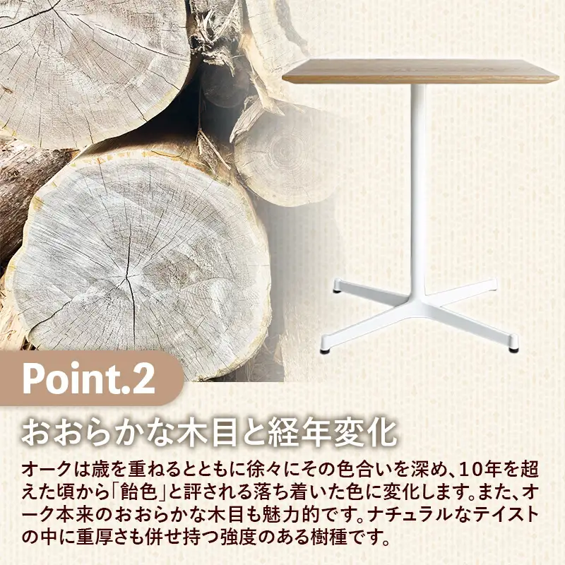 70cm×50cmオーク無垢レクタングルテーブル 脚カラーホワイト【木製 テーブル オーク 無垢材 温かみ 国産 シンプル おしゃれ 家具 インテリア 島根県 安来市】【160-AW-13】