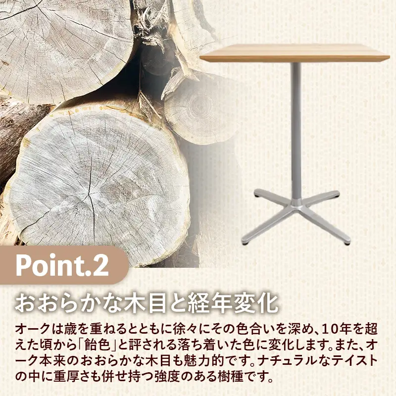 60cm×60cmオーク無垢カフェテーブル 脚カラーホワイト【木製 テーブル オーク 無垢材 温かみ 国産 シンプル おしゃれ 家具 インテリア 島根県 安来市】【160-AW-15】