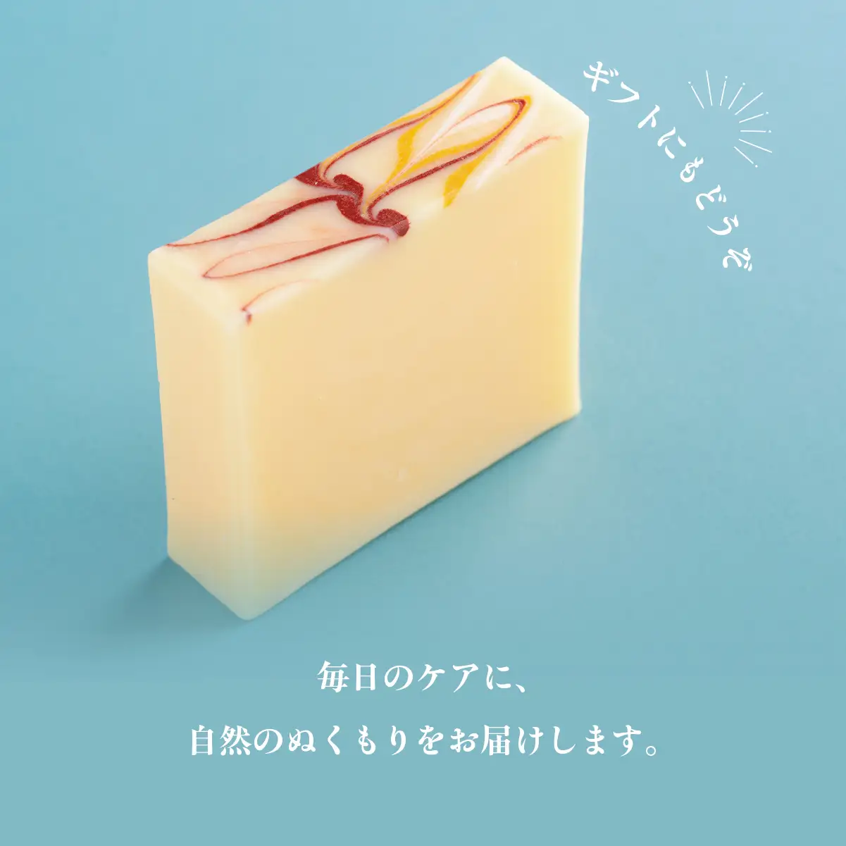 カレンデュラ石鹸 75g×1 MROC004