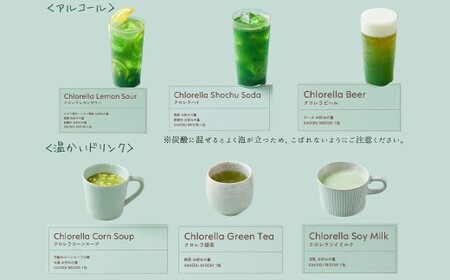 【6回定期便】KAKERU MIDORI 20包×2袋 美容 健康 食物繊維 パウダー ビタミン