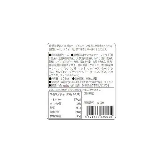 CRAFT 14 SAUCEセット（オリジナル２本、ガーリック１本、ホット１本）_Z2600068