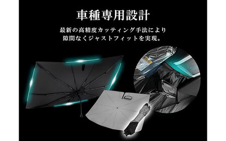 【ZooTors】 ステップワゴン RP6 RP7 RP8 サンシェード シリコングリップ 傘タイプ 車 収納バッグ付 車種専用 大阪府高槻市/株式会社One[AOEQ054]