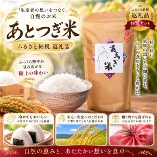 6月発送!同級生コンビでお届けするピンクバラのブーケとおいしいお米(精米)のセット・栄養剤付き!【1708205】