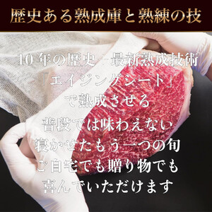 旬熟成　熟成牛ハラミ　タレ漬け　500g　【11100-2224】