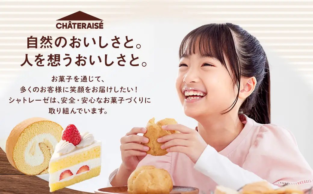 【シャトレーゼ】 Grandrecipes （グランレシピズ） 40個入 ケーク・オ・フリュイ ショコラオランジュ ノーテンクーヘン ガトーバスク フリューゲルパイ セサミ フロランタン バターサブレ ヴィジタンティーヌ バウムクーヘン  クッキー