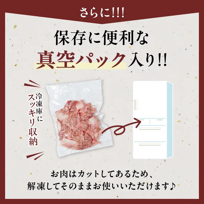 数量限定 訳あり 宮崎県産 黒毛和牛 焼肉用 切り落とし 計1kg_DA56-25
