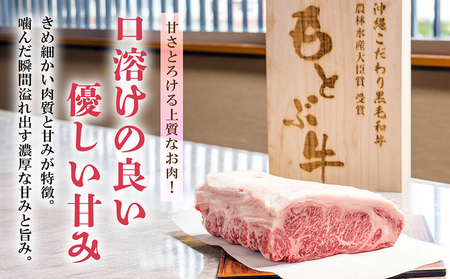 【定期便3回】もとぶ牛カルビ焼肉（ギフト用）500ｇ 牛肉