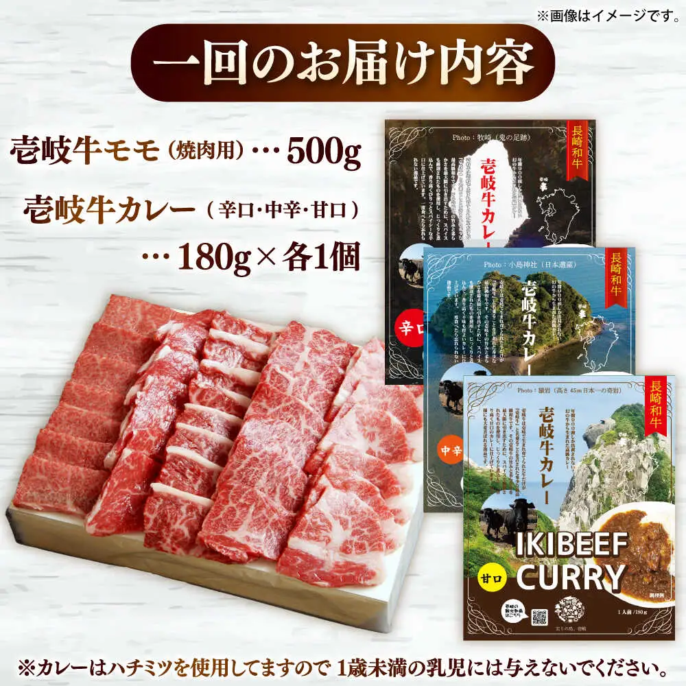 【全12回定期便】モモ＆カレー3種 和牛 焼肉 [JDW130]