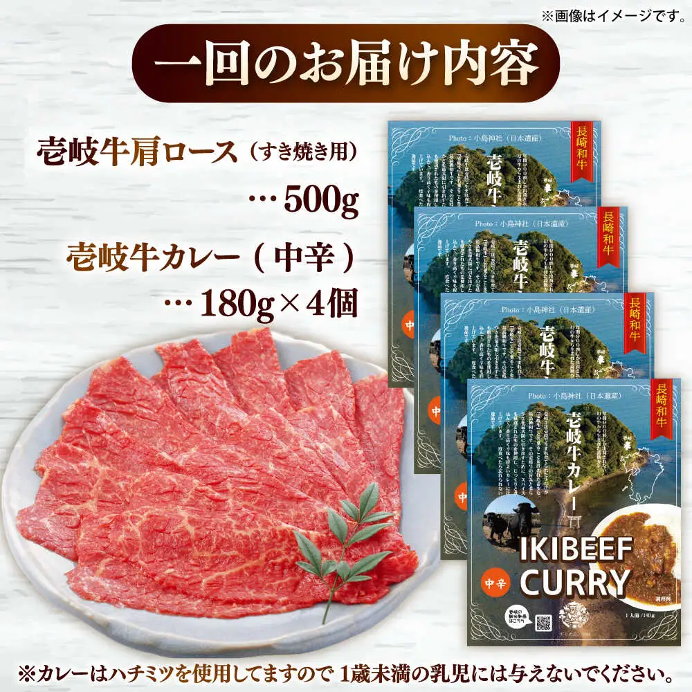 【全12回定期便】肩ロース＆カレー中辛 和牛 すき焼き [JDW145]