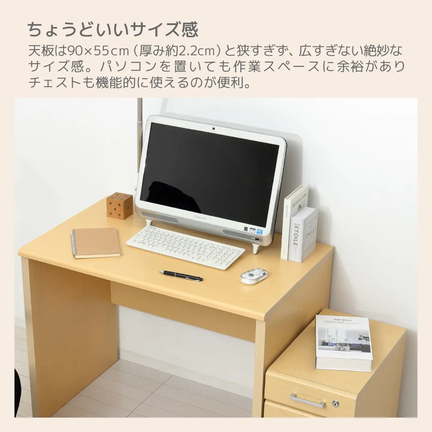 マーサ鍵付きデスク2点セット ナチュラル