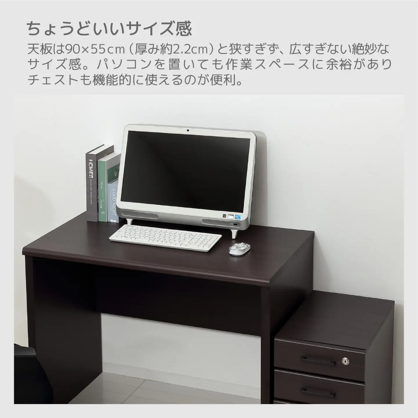マーサ鍵付きデスク2点セット ブラウン