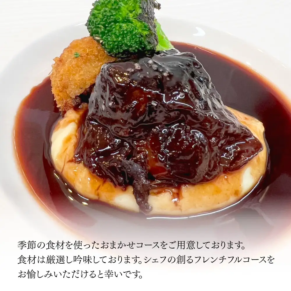 【ル・ピックアシエット】お食事券15,000円分｜京都 フレンチ 有名店 人気店 食事券