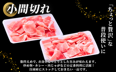 ＜愛媛県産 姫美豚 モモ肉 小間切れ＆ミンチ肉セット 合計1.2kg（各600g）＞ ひめびとん 赤身 豚肉 ブランド豚 豚こま ひき肉 挽肉 国産 家庭用 普段使い ストック用 小分け 真空冷凍 簡単調理 特産品 木村屋精肉店 西予市【冷凍】『1か月以内に順次出荷予定』OUK0004
