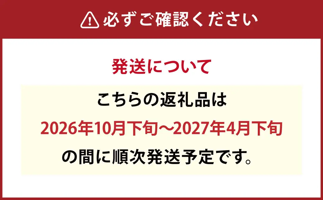 ＜先行予約＞令和8年産 岐阜のお米 ハツシモ 初霜 5kg  【2026年10月下旬～2027年4月下旬発送予定】