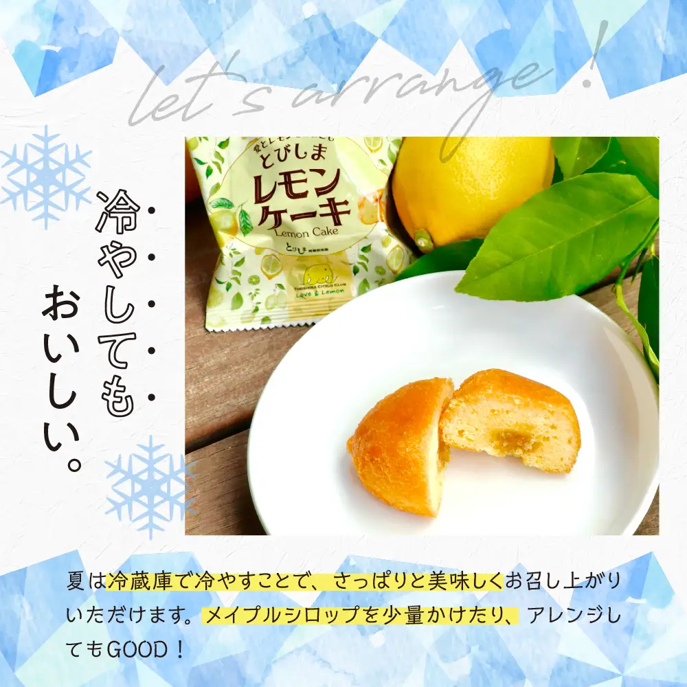 レモンケーキ3箱セット (5個入×3箱)　ku118-021-r