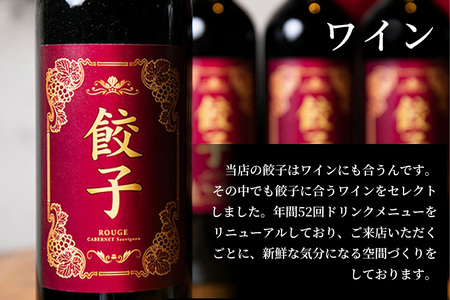 オペレッタ52 鴨料理お食事券 5000円 金券_OS256-0006-02