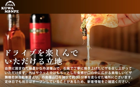 食事券 お食事券 8,000円 食べログピザ百名店 丹波篠山 Kuwaモンペ 食事券