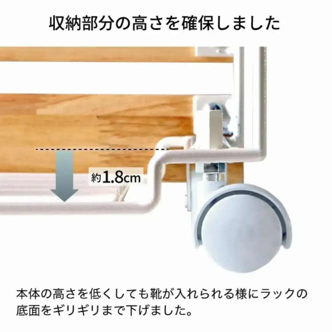 薄型下駄箱下シューズラック ホワイト SE-2020 下駄箱下収納 薄型 日本製 燕三条 川口工器