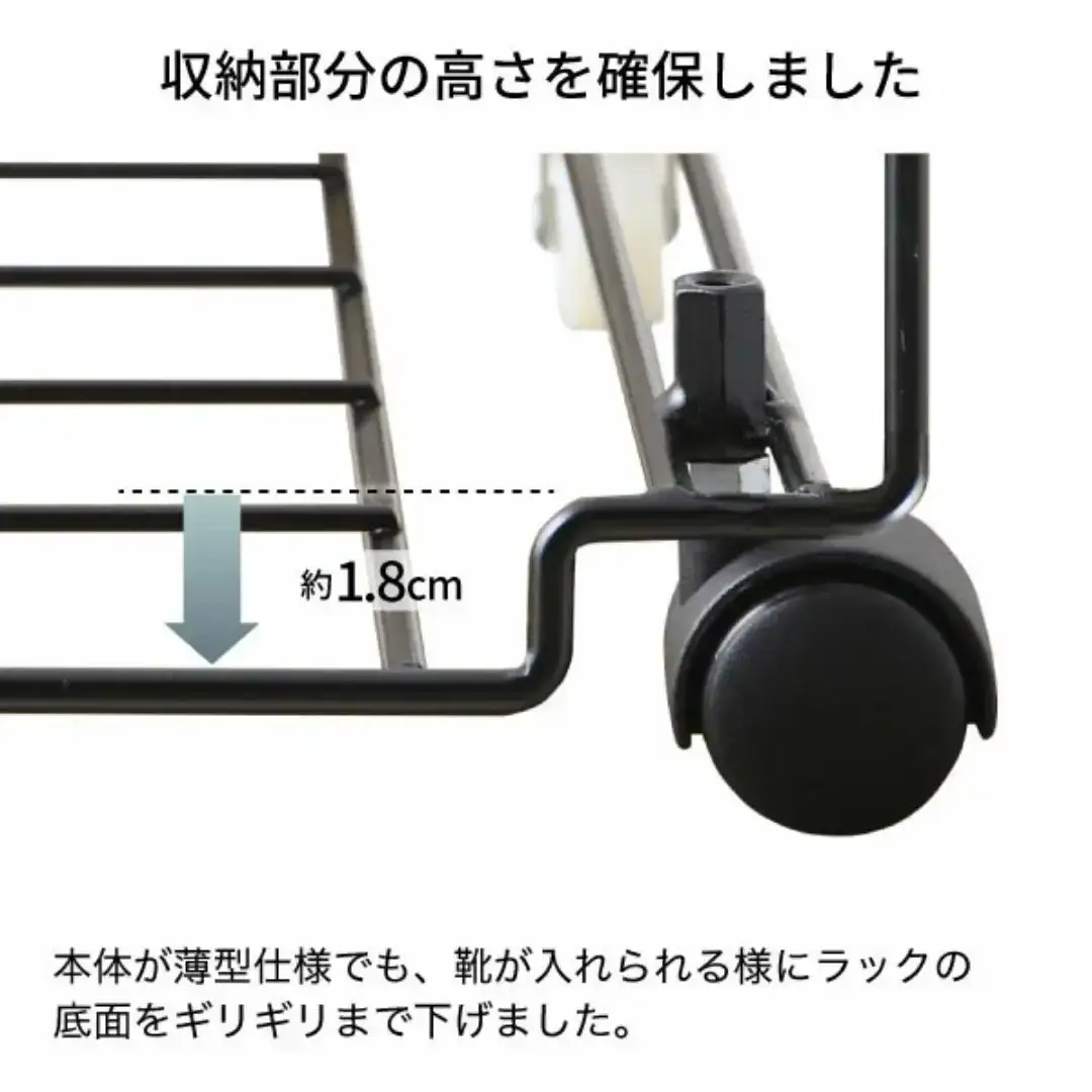 薄型下駄箱下シューズラック ブラック SE-2021 下駄箱下収納 薄型 日本製 燕三条 川口工器