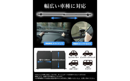 【ZooTors】 サンシェード 車 フロント 伸縮 ロール式 工具不要 大阪府高槻市/株式会社One[AOEQ022]