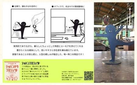 鉄のキースタンド『おテツだいさん』 キースタンド 鍵 鍵掛け 鍵掛けスタンド キーフック インテリア 福岡県 北九州市