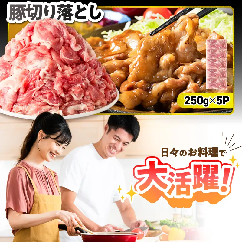 鹿児島県産 豚 鶏 バラエティ 5.15kg KN165-002 肉 豚肉 鶏肉 冷凍