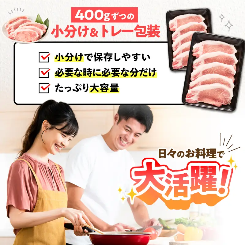 鹿児島県産 豚肉 ロース カツ用 3.2kg セット KN165-009 肉 冷凍