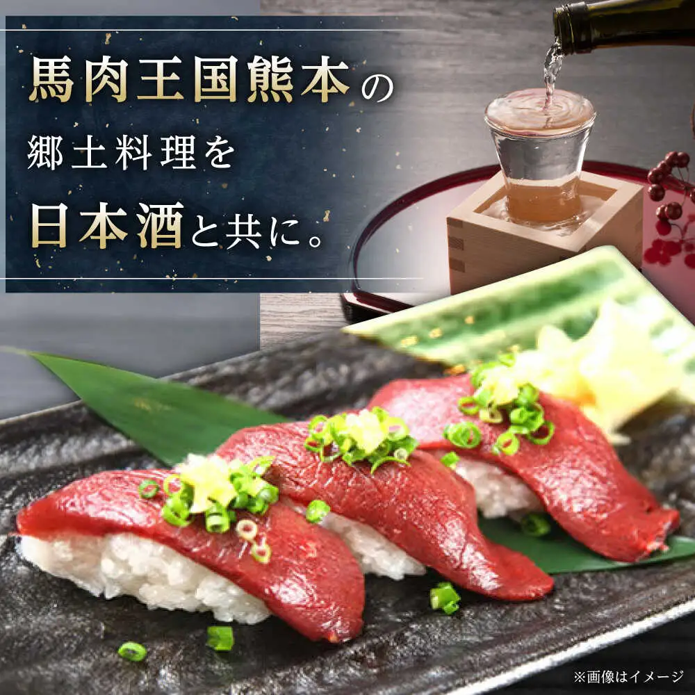【全12回定期便】3種の馬刺し 食べ比べセット 3人前 約150g 馬刺し 定期便[AYAT035]