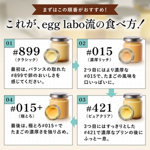 プリン4種ボックス (a12-273)