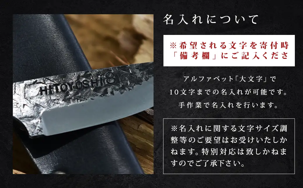 NIGI×2 （にぎにぎ） ナイフ （名入れ可） ／ 名入れ 包丁 刃物 調理器具 キャンプ ソロキャンプ コンパクト 九州 熊本県 人吉市