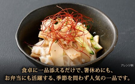 【爽やかな梅の香り】国産竹メンマ 「翠菜」 梅風味 100g×3袋 めんま メンマ 国産メンマ 国産めんま うめ風味 ウメ風味 梅 うめ ウメ おつまみ つまみ お弁当