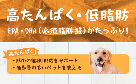 与那国島産 可愛いペットのおやつ まぐろスティック（30g） I008 ｜ 沖縄県 与那国町 与那国 ペット 犬 猫 ペットフード マグロ 鮪