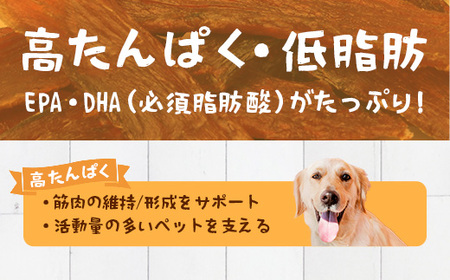与那国島産 可愛いペットのおやつ かつおスティック（30g）×3 I0018 ｜ 沖縄県 与那国町 与那国 ペット 犬 猫 ペットフード 鰹 カツオ