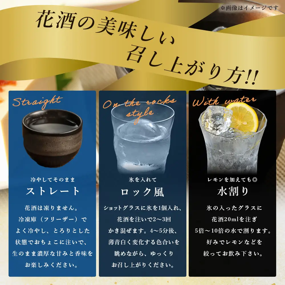琉球泡盛 花酒 与那国60度600ml（丸）1本 E0024 ｜ 沖縄県 与那国町 与那国島 日本最西端 泡盛 酒 お酒 地酒 島酒 60度 600ml 崎元酒造所 父の日 敬老の日 お中元 お歳暮 ギフト プレゼント 誕生日 記念 贈答 贈物