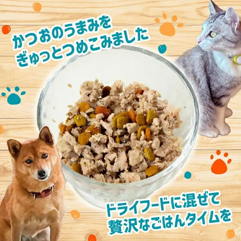 【 ペットフード 】 ペットフード無添加 5パック